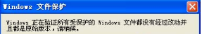 避免Windows Vista IE瀏覽器崩潰的絕密技巧介紹