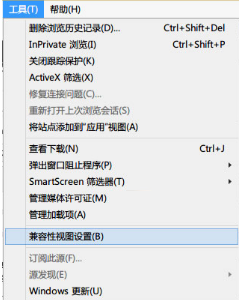 Win8系統(tǒng)IE瀏覽器提示無(wú)法找到該網(wǎng)頁(yè)的解決方法介紹