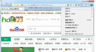 Win10系統(tǒng)ie瀏覽器提示已停止工作怎么辦?Win10系統(tǒng)ie11崩潰兩種有效簡(jiǎn)單的解決方法介紹