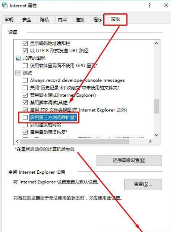 Win10系統(tǒng)ie瀏覽器提示已停止工作怎么辦?Win10系統(tǒng)ie11崩潰兩種有效簡(jiǎn)單的解決方法介紹
