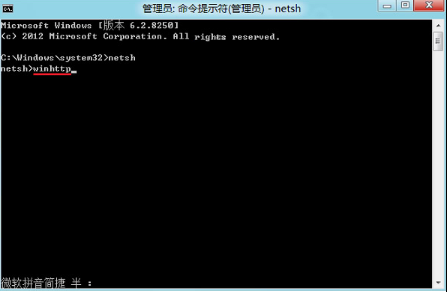 Win8 Metro版IE瀏覽器可以打開但I(xiàn)E網(wǎng)頁打開不了怎么解決介紹