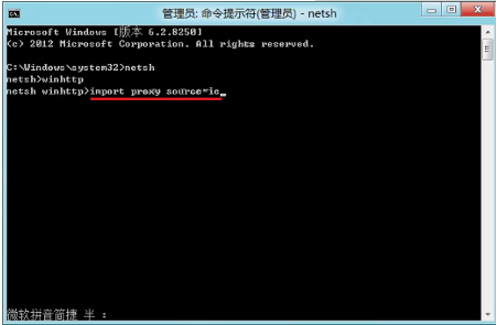 Win8 Metro版IE瀏覽器可以打開但I(xiàn)E網(wǎng)頁打開不了怎么解決介紹