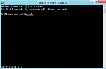 Win8 Metro版IE瀏覽器可以打開但I(xiàn)E網(wǎng)頁打開不了怎么解決介紹