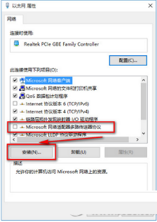 Win10下IE等瀏覽器無(wú)法上網(wǎng)怎么辦？Win10下瀏覽器無(wú)法上網(wǎng)的解決方法介紹