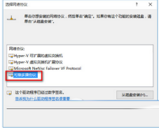 Win10下IE等瀏覽器無(wú)法上網(wǎng)怎么辦？Win10下瀏覽器無(wú)法上網(wǎng)的解決方法介紹