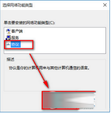 Win10下IE等瀏覽器無(wú)法上網(wǎng)怎么辦？Win10下瀏覽器無(wú)法上網(wǎng)的解決方法介紹