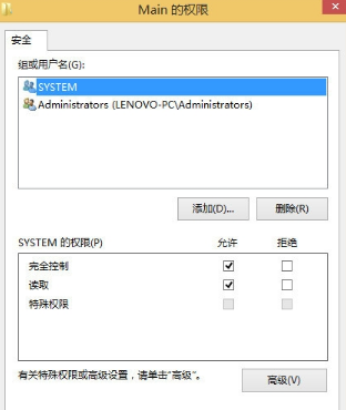 win8.1 IE打不開(kāi)最簡(jiǎn)單的解決辦法介紹