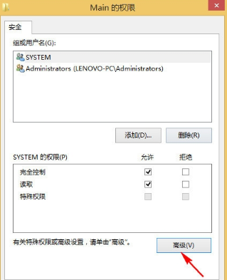 win8.1 IE打不開(kāi)最簡(jiǎn)單的解決辦法介紹