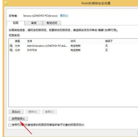win8.1 IE打不開(kāi)最簡(jiǎn)單的解決辦法介紹