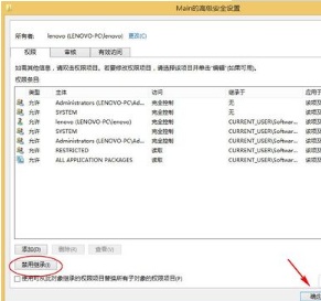 win8.1 IE打不開(kāi)最簡(jiǎn)單的解決辦法介紹