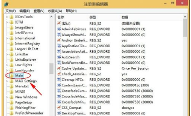 win8.1 IE打不開(kāi)最簡(jiǎn)單的解決辦法介紹