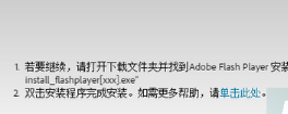 win7系統IE瀏覽器播放網頁視頻失敗的解決方法介紹