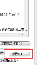 Win7IE瀏覽器突然打不開網(wǎng)頁是什么原因?解決的辦法介紹