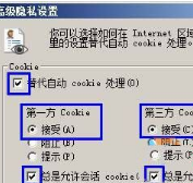 Win7系統(tǒng)每次打開ie瀏覽器都要重新登錄的原因及解決方法圖文教程介紹