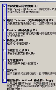 Win7系統(tǒng)每次打開ie瀏覽器都要重新登錄的原因及解決方法圖文教程介紹