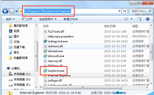 Win7系統(tǒng)桌面和開(kāi)始菜單找不到ie瀏覽器圖標(biāo)問(wèn)題的解決方法介紹