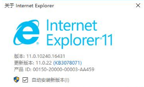 Win10系統(tǒng)瀏覽器在哪里? Win10中將IE瀏覽器放到桌面的教程介紹