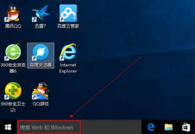 Win10系統(tǒng)瀏覽器在哪里? Win10中將IE瀏覽器放到桌面的教程介紹