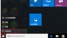 Win10系統(tǒng)瀏覽器在哪里? Win10中將IE瀏覽器放到桌面的教程介紹