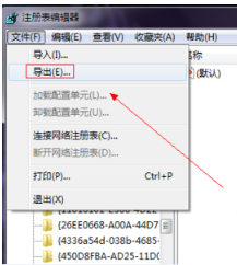 Win7系統(tǒng)IE瀏覽器程序正常卸載 桌面依然有IE圖標(biāo)的解決方法介紹