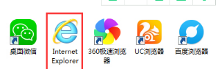 Win7系統(tǒng)IE瀏覽器程序正常卸載 桌面依然有IE圖標(biāo)的解決方法介紹