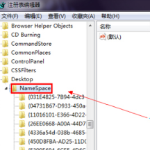 Win7系統(tǒng)IE瀏覽器程序正常卸載 桌面依然有IE圖標(biāo)的解決方法介紹