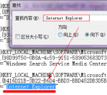 Win7系統(tǒng)IE瀏覽器程序正常卸載 桌面依然有IE圖標(biāo)的解決方法介紹