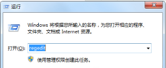 Win7系統(tǒng)IE瀏覽器程序正常卸載 桌面依然有IE圖標(biāo)的解決方法介紹