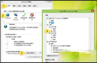 Win7/Win8系統(tǒng)IE瀏覽器下載文件沒反應(yīng)的7種解決方法介紹