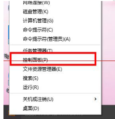 Win10系統(tǒng)中把IE修改為默認(rèn)瀏覽器的兩種方法介紹