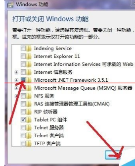 window系統(tǒng)怎么樣才能卸載系統(tǒng)自帶IE瀏覽器?