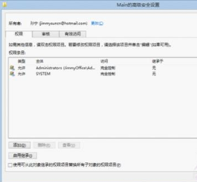 Win8下不能打開(kāi)IE10瀏覽器的解決辦法介紹