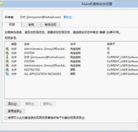 Win8下不能打開(kāi)IE10瀏覽器的解決辦法介紹