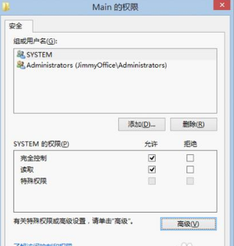 Win8下不能打開(kāi)IE10瀏覽器的解決辦法介紹