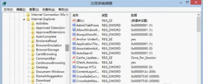 Win8下不能打開(kāi)IE10瀏覽器的解決辦法介紹