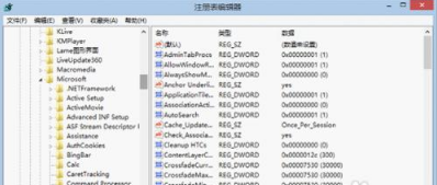Win8下不能打開(kāi)IE10瀏覽器的解決辦法介紹
