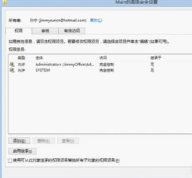 Win8下不能打開(kāi)IE10瀏覽器的解決辦法介紹