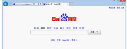 Win8下不能打開(kāi)IE10瀏覽器的解決辦法介紹