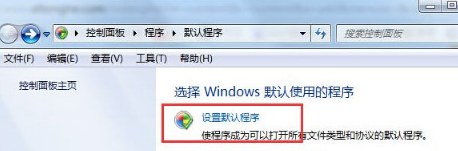 Win7怎樣設(shè)置QQ打開(kāi)的瀏覽器是IE瀏覽器？