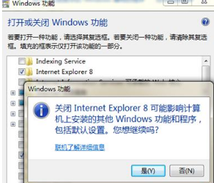 IE瀏覽器已停止工作是什么原因？win7系統(tǒng)打開IE提示已停止工作怎么辦？