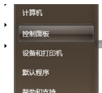 IE瀏覽器已停止工作是什么原因？win7系統(tǒng)打開IE提示已停止工作怎么辦？