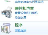 IE瀏覽器已停止工作是什么原因？win7系統(tǒng)打開IE提示已停止工作怎么辦？
