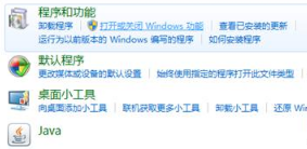 IE瀏覽器已停止工作是什么原因？win7系統(tǒng)打開IE提示已停止工作怎么辦？