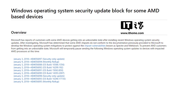 不兼容AMD?微軟緊急撤回Windows10和Windows7的CPU補丁!