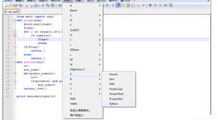 Notepad++如何配置python？配置python操作流程詳解
