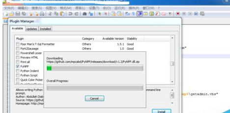 Notepad++如何配置python？配置python操作流程詳解