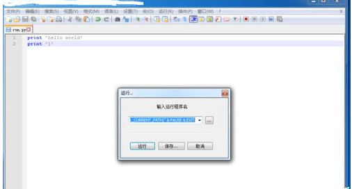 Notepad++如何配置python？配置python操作流程詳解
