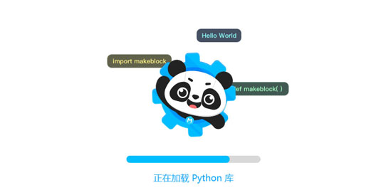 mBlock5慧編程運(yùn)行python代碼程序步驟介紹
