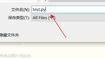 sublime text搭建python環(huán)境流程分享