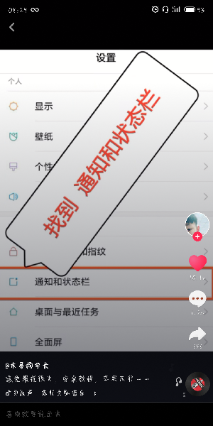 抖音怎么更改手機(jī)運(yùn)營(yíng)商名稱？更改手機(jī)運(yùn)營(yíng)商名稱的方法介紹